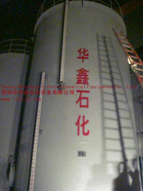 儲罐001